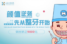 口腔 百度 补牙