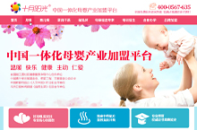 十月阳光品牌网站