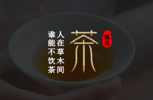 精品三角袋茶叶-大红袍