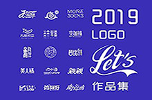 2019 LOGO作品总结/包装设计/插画设计/字体设计