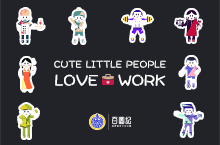 Cute Little People Love Work