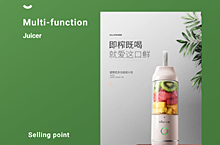 榨汁机详情页包装