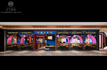 广东潮汕餐厅设计-广州印象大东海餐厅