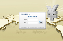 中国位置服务网站效果图
