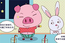 猪猪漫画：四格漫画