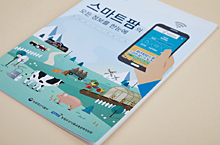 韩国折页-折页印刷