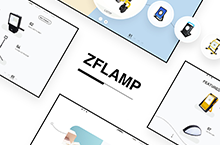 zflamp_官网视觉设计