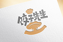 食品餐饮品牌—饺子先生