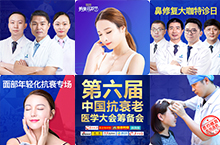 专家坐诊活动预告