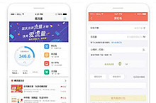 中国移动爱流量App界面设计
