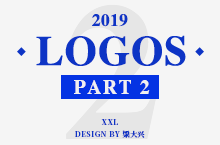 LOGO合集-Part 2