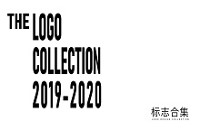 2019标志作品合集
