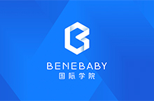 BeneBaby国际学院标志设计