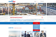 上海高普珑新材料科技有限公司