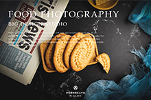 美食摄影+电商摄影 | 用视觉“武器”打造食物品质感。
