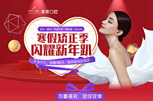 活动专题