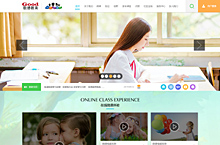 K12教育平台首页设计