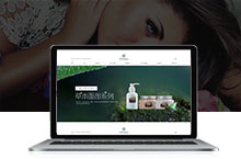 护肤品牌类网站首页设计
