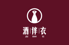 服装品牌酒伴衣旗袍logo设计