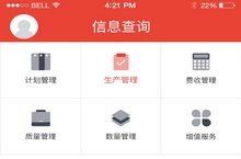 京唐港-app端