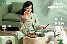 详情页x3