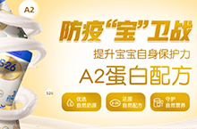 奶粉日常活动-banner