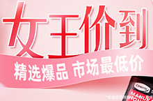 保健品日常活动-海报banner