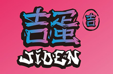 微商-吉蛋LOGO【已使用】