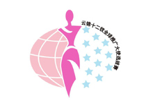 旗袍大赛logo设计
