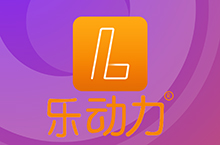 乐动力健身APP