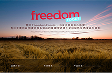 FreedomFoods品牌故事