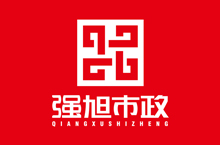 强旭市政原创LOGO设计