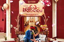 512母亲节、520、七夕活动页面