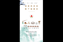 塔峰茶业海报设计