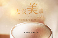 彩妆详情页