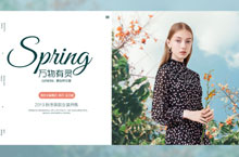 女装