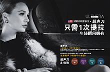 医美整形项目篇4
