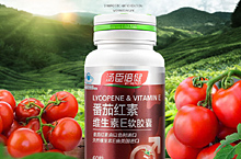 保健品直通车
