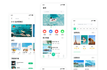 一款概念旅游APP