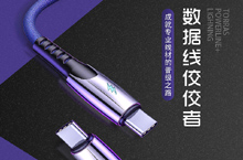 数据线直通车