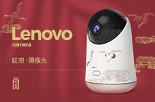 Lenovo/联想 故宫联名 看家宝 监控摄像头 详情页