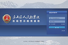 操作界面