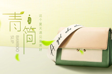 女包海报