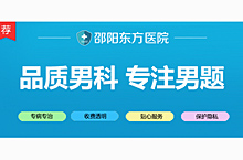 百度竞价670x310