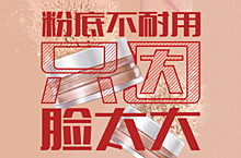 医美整形项目篇2