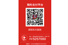 支付二维码