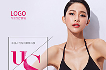 医美整形项目篇3