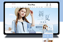 女装包装