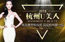 医美整形仪器篇1