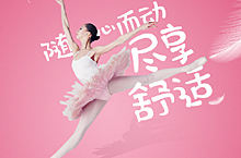 七度空间系列海报